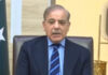 وزیراعظم محمد شہباز شریف نا ‘‘قدرتی آفت آتا بابت سگ انا قومی دے ’’8 اکتوبر 2024 نا وخت آ کلہو